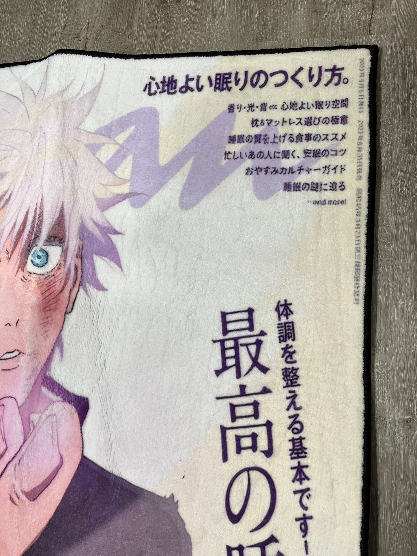 White Gojo Anime Cover Rug