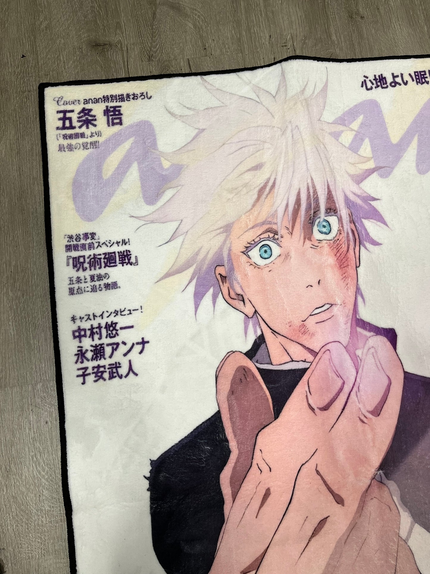 White Gojo Anime Cover Rug
