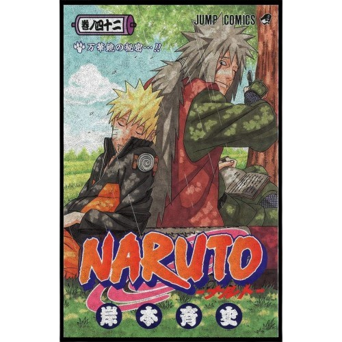 Naruto x Jiraya Manga Cover Rug