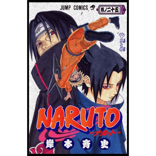Naruto Manga Cover Rug