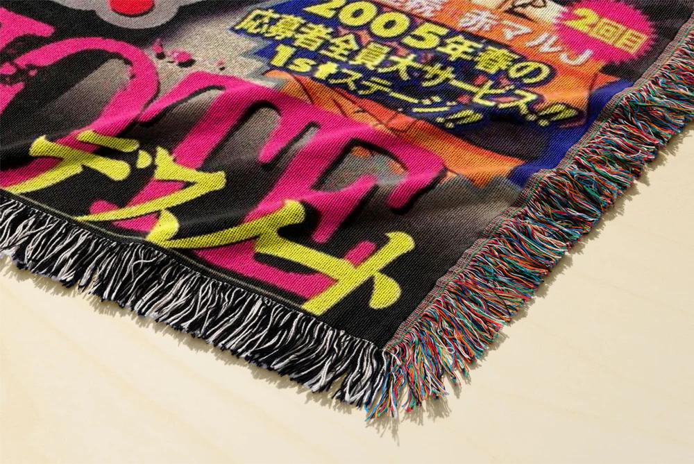 Book of Death Woven Blanket Tapestry