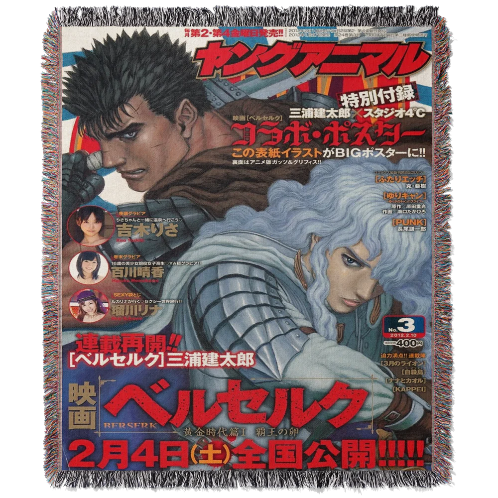 Hero Woven Blanket Tapestry