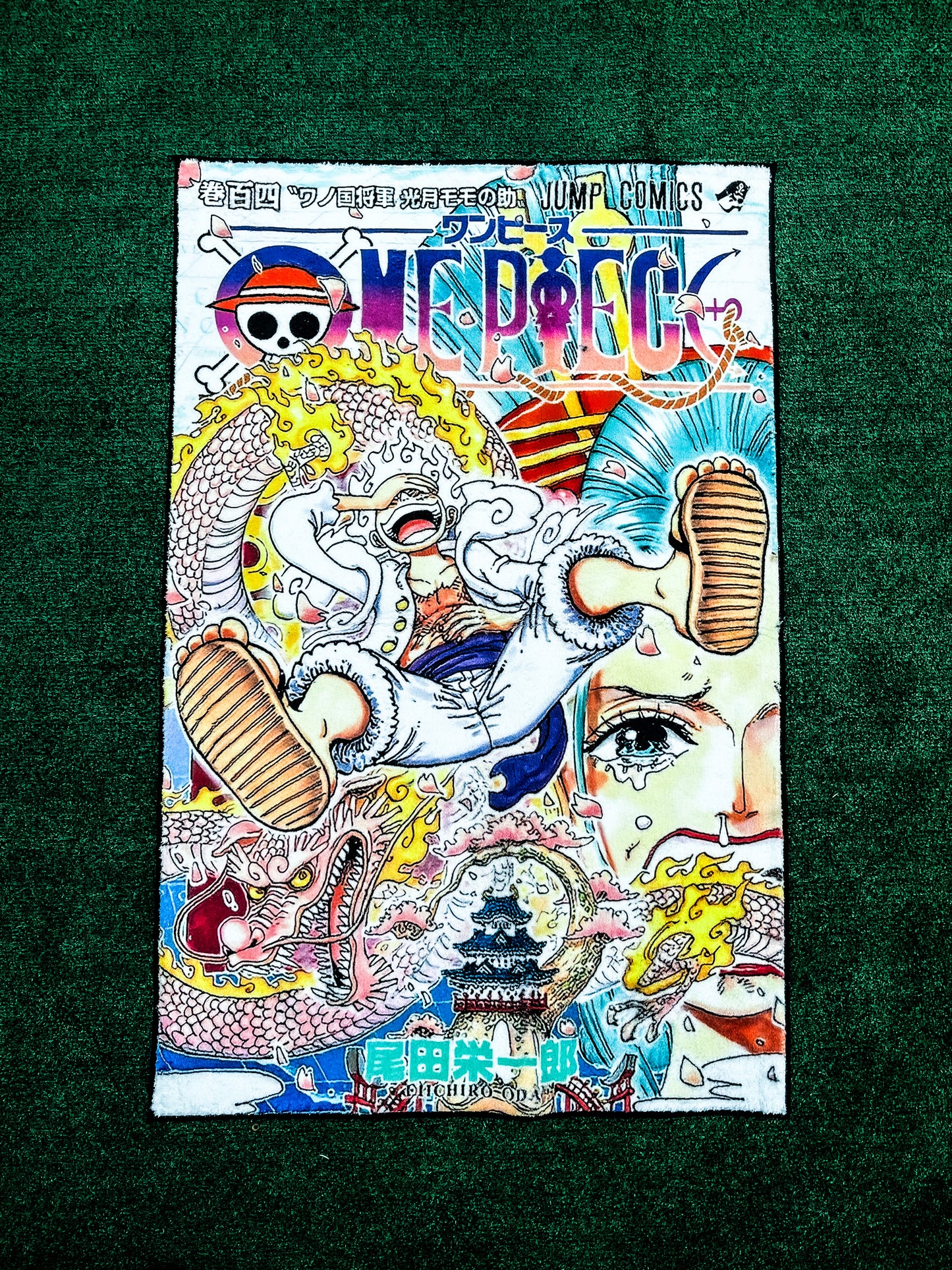 One Piece Manga Cover Rug 2