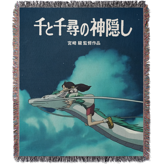 Spirited Custom Woven Blanket Tapestry