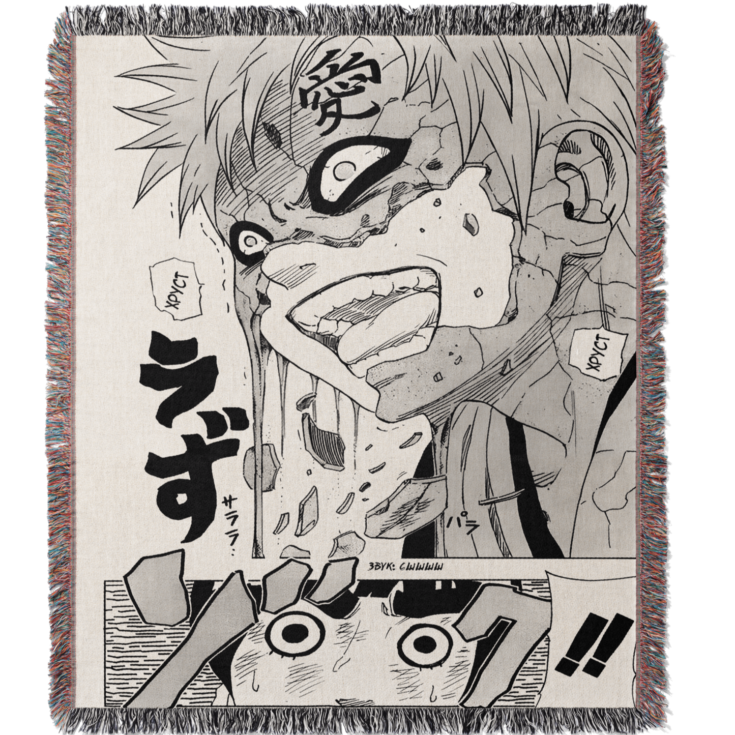 Shinobi 7 Custom Woven Blanket Tapestry