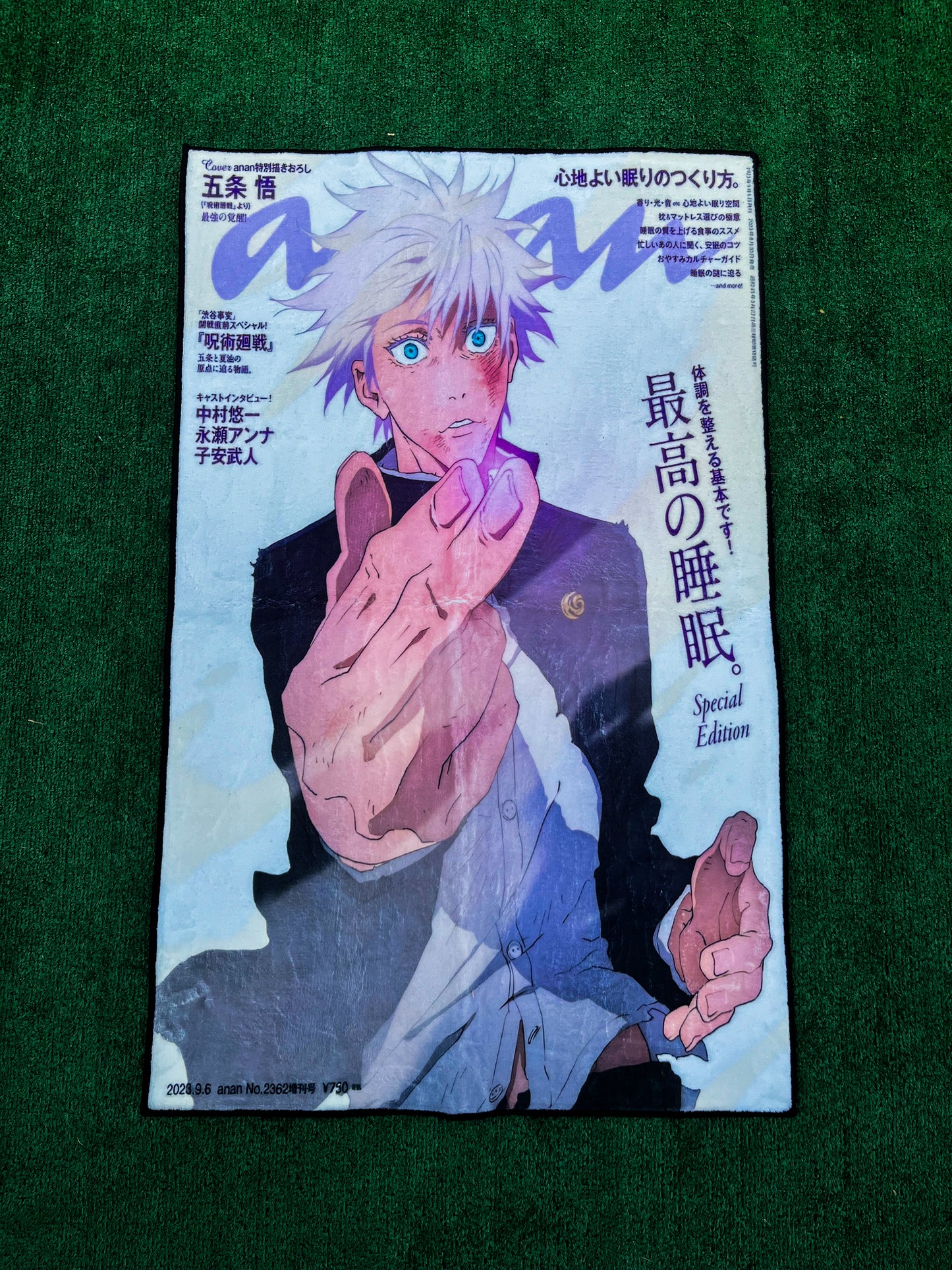 White Gojo Anime Cover Rug