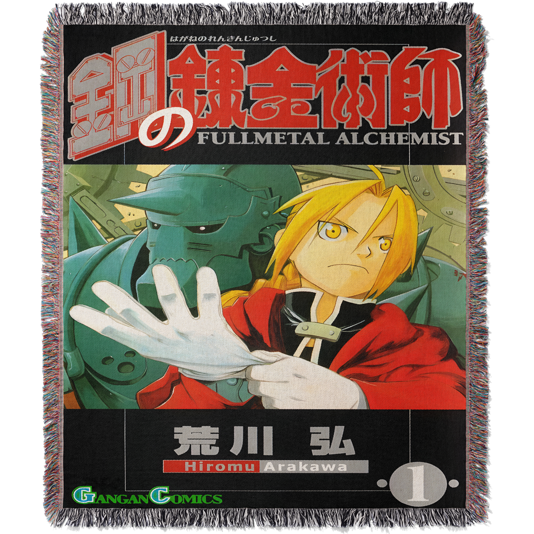 Full Metal 2 Custom Woven Blanket Tapestry