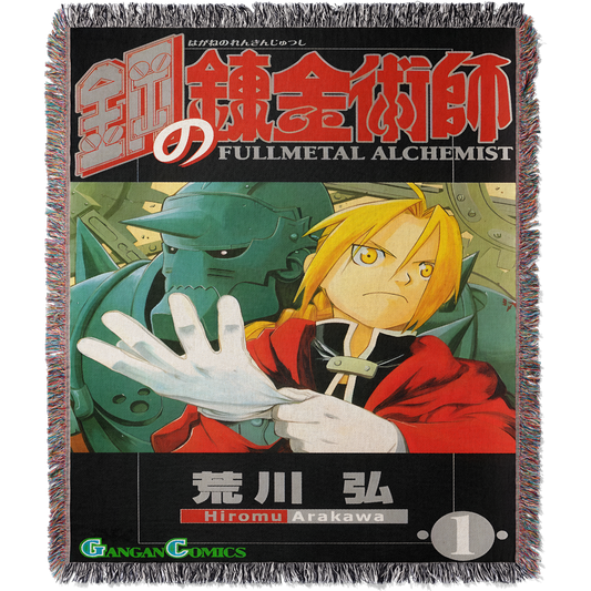 Full Metal 2 Custom Woven Blanket Tapestry