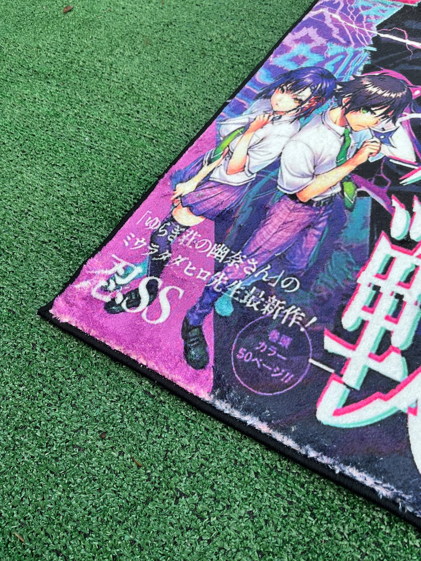 Gojo Shonen Cover Rug