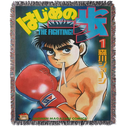 Boxing 3 Custom Woven Blanket Tapestry