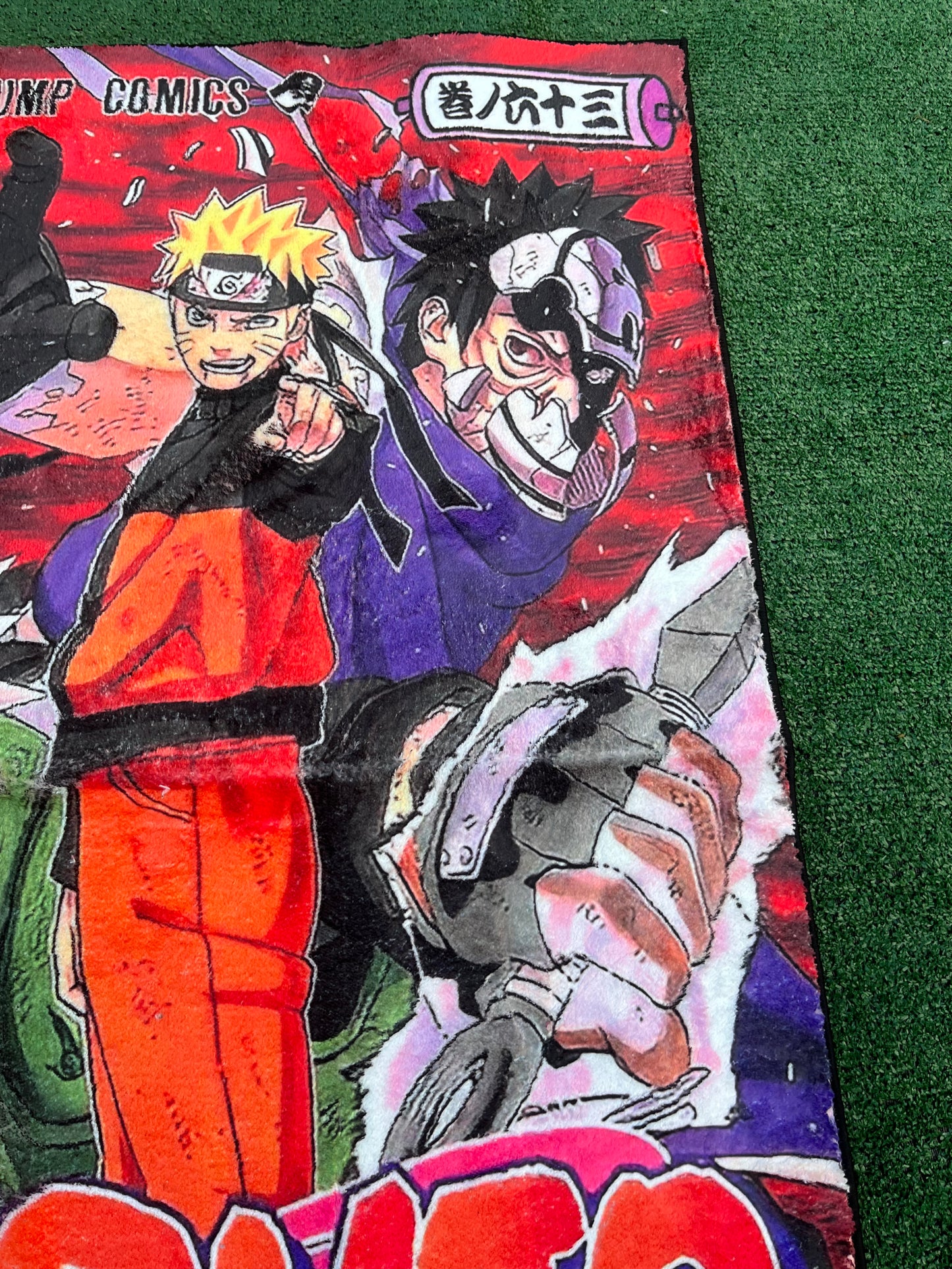 Naruto Manga Cover Rug