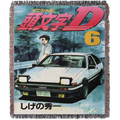 Racing 3 Custom Woven Blanket Tapestry