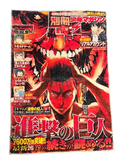 AOT Eren Yeager Cover Rug