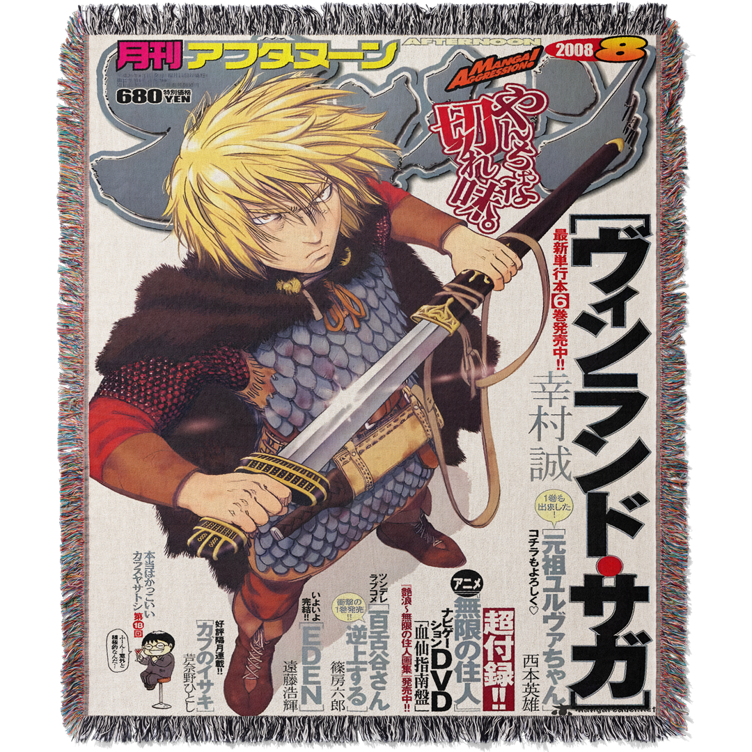 Saga 2 Custom Woven Blanket Tapestry