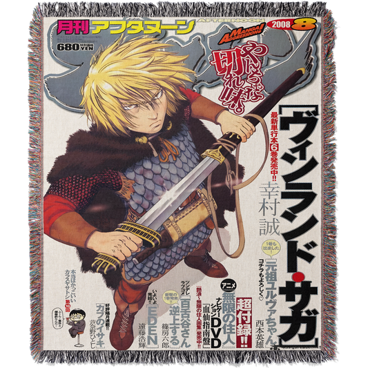 Saga 2 Custom Woven Blanket Tapestry