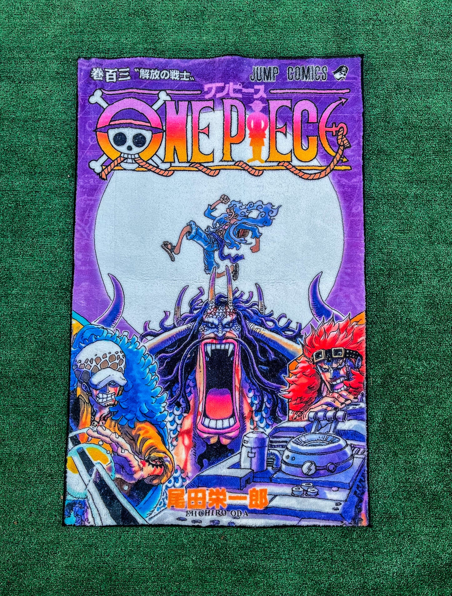 One Piece Manga Cover 1