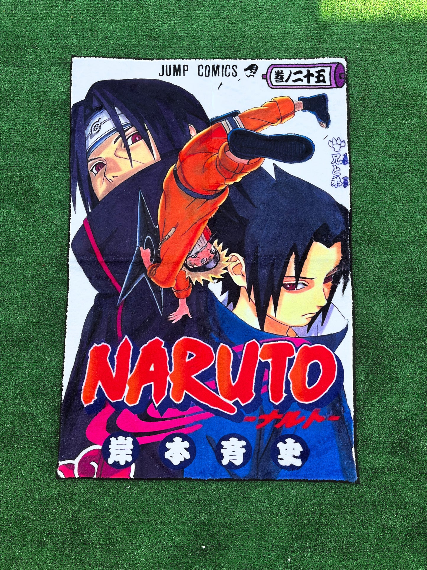 Naruto Manga Cover Rug