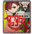 Phantom Custom Woven Blanket Tapestry