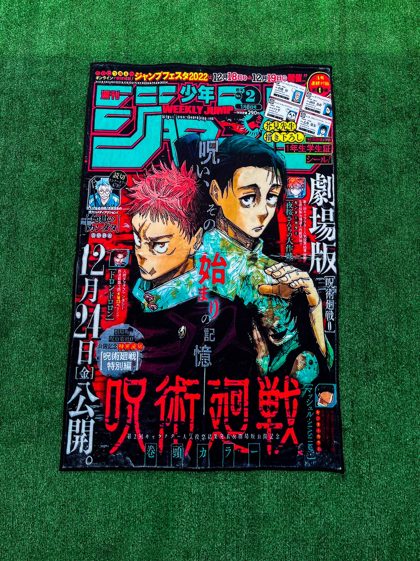 Yuta x Yuji Shonen Cover Rug