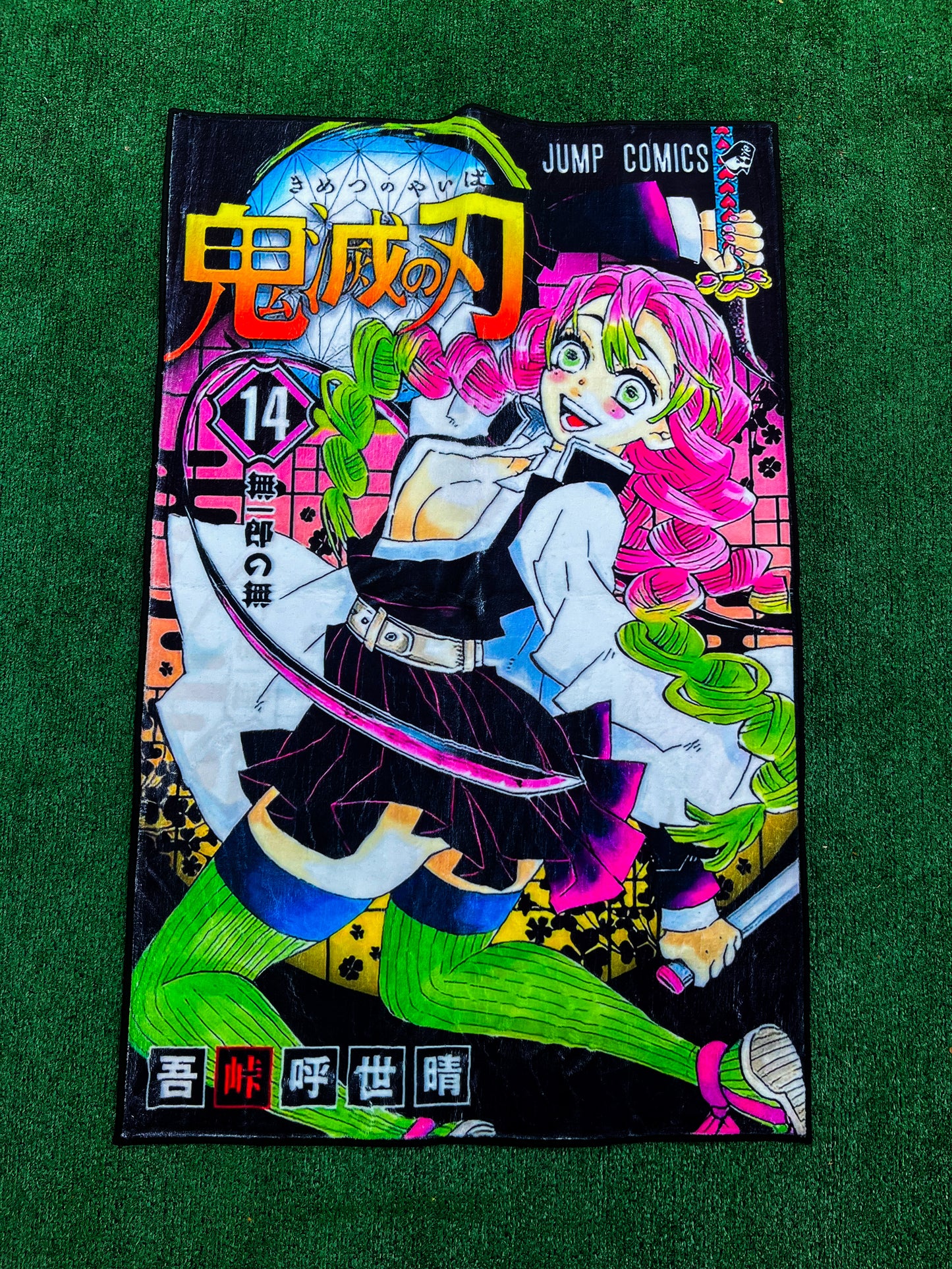 Mitsuri Manga Cover Rug