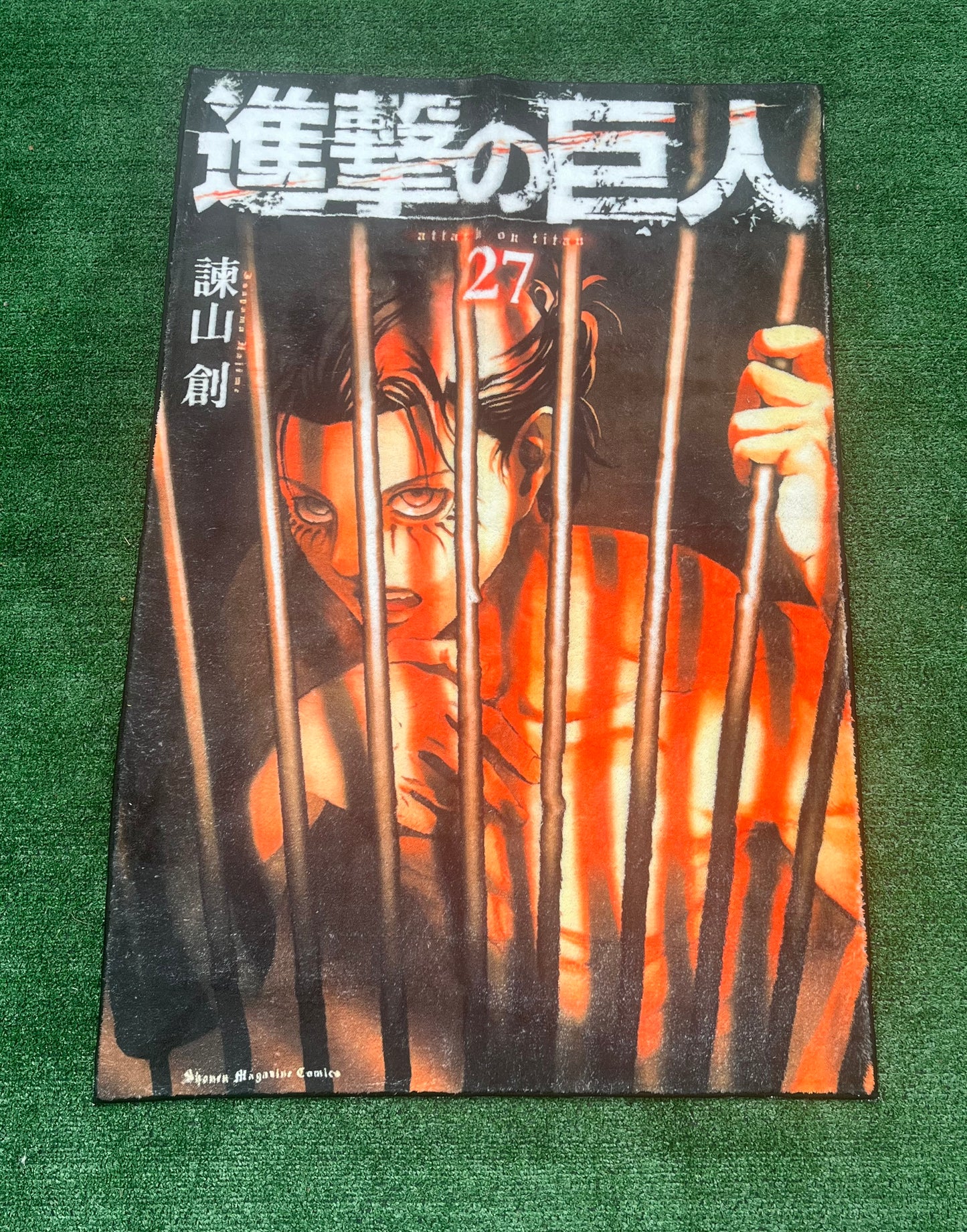 Eren Yeager Manga Cover