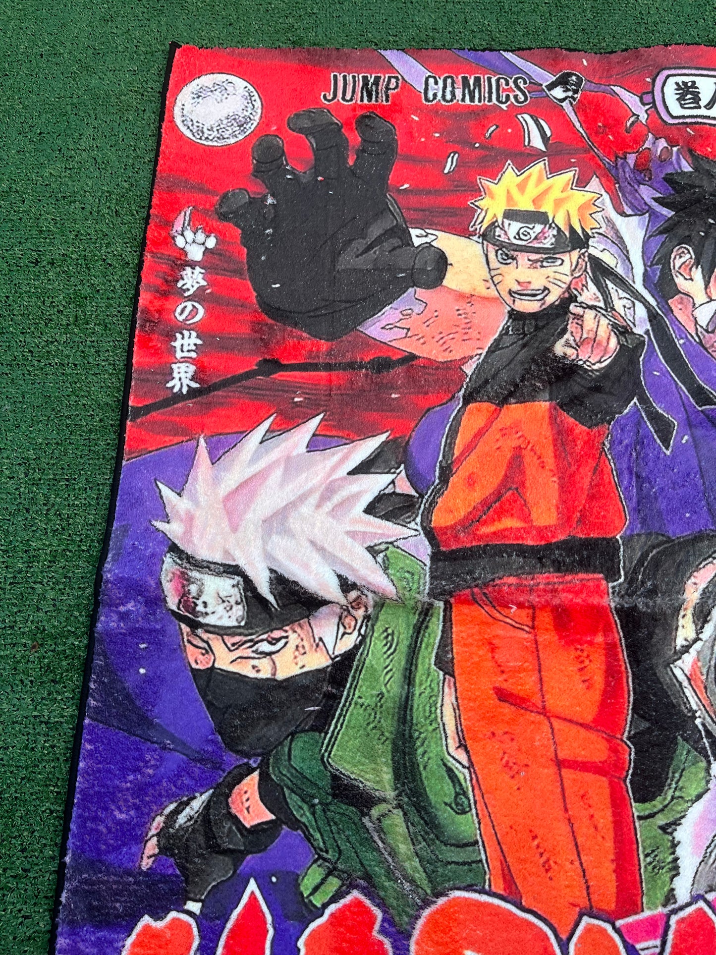 Naruto Manga Cover Rug