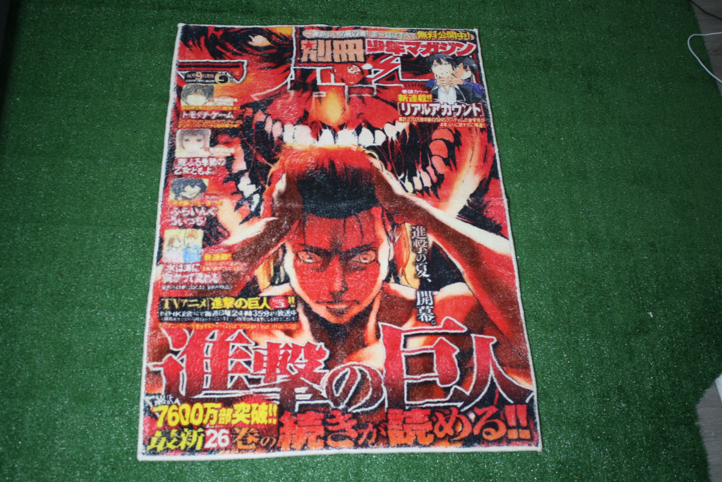 AOT Eren Yeager Cover Rug