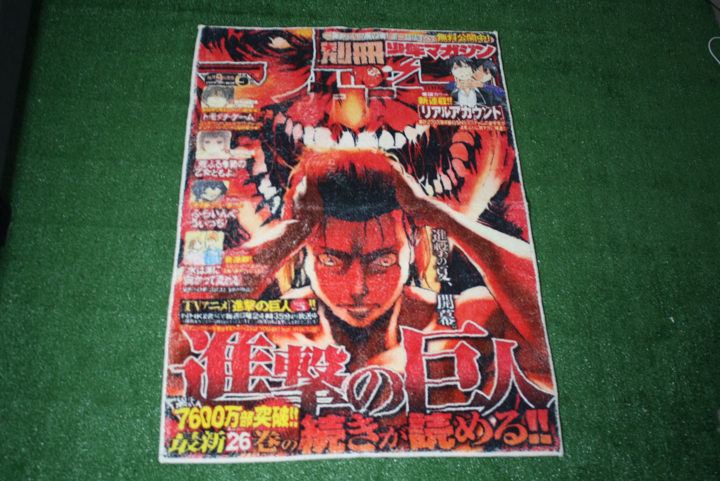 AOT Eren Yeager Cover Rug