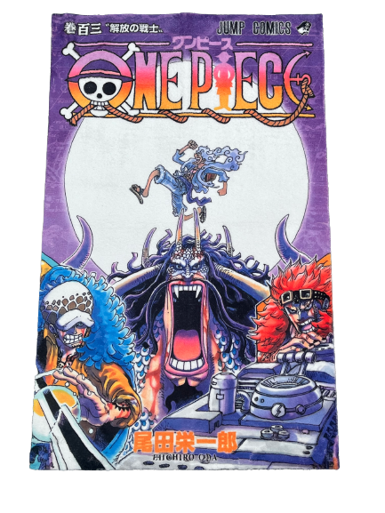 One Piece Manga Cover 1