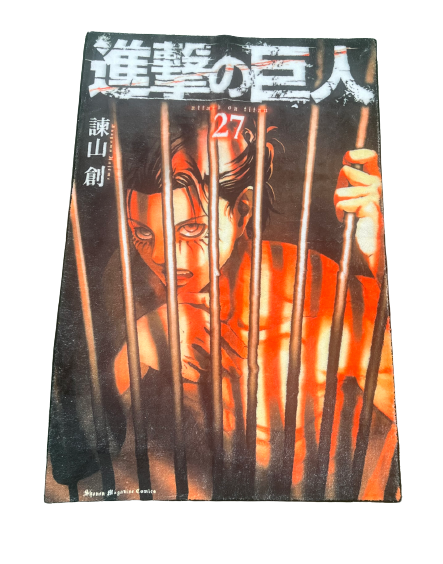 Eren Yeager Manga Cover