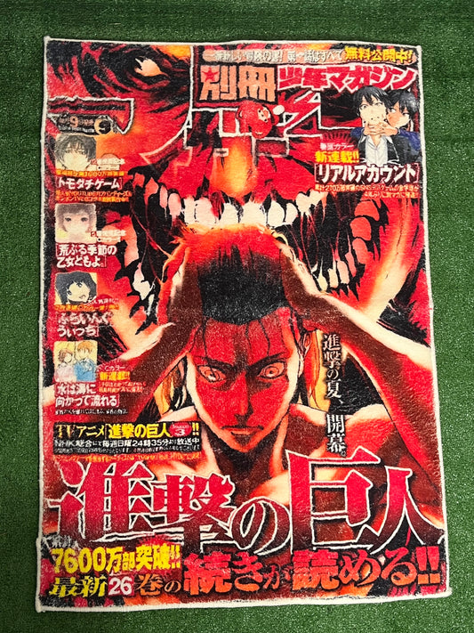 AOT Eren Yeager Cover Rug