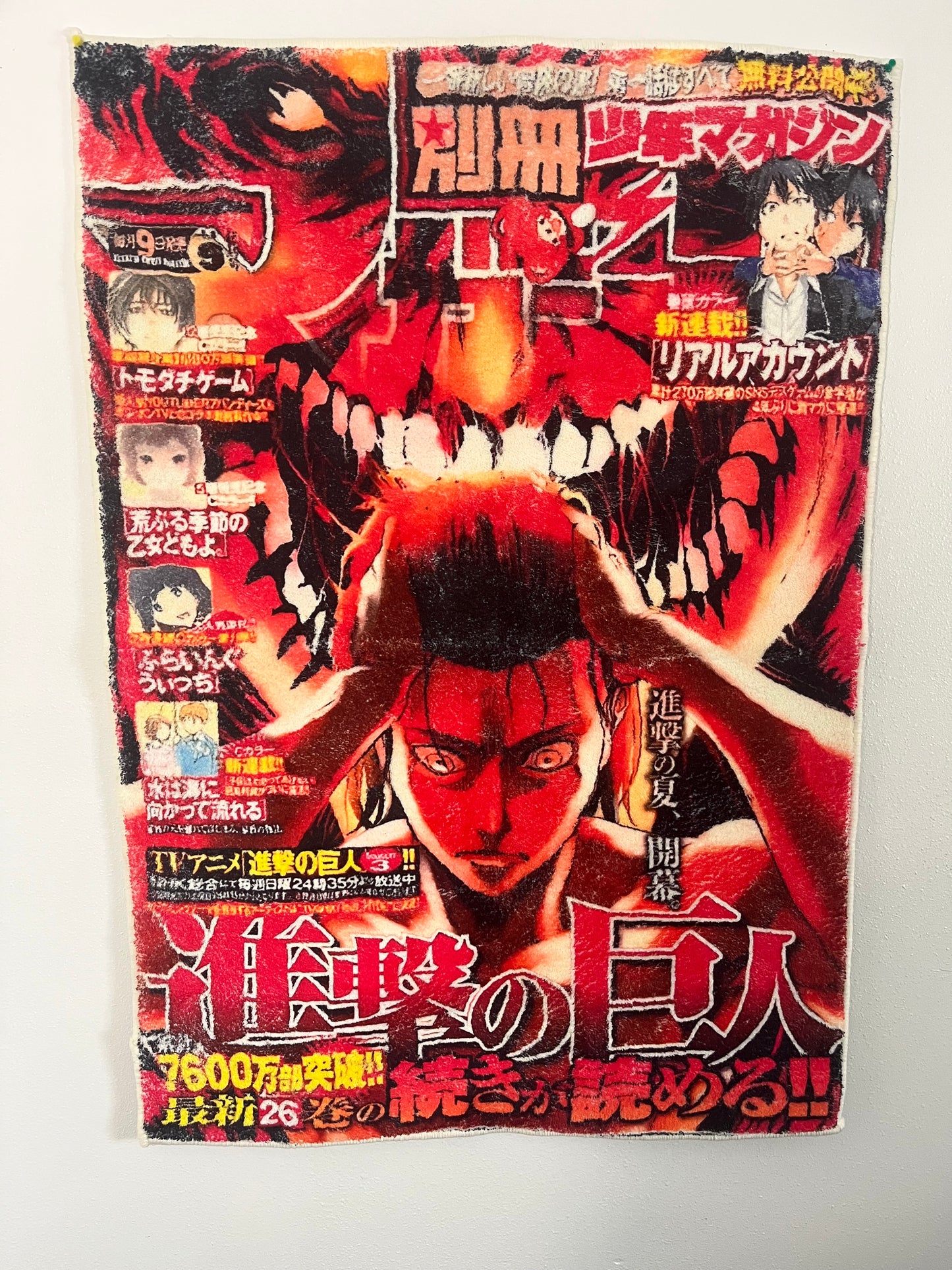 AOT Eren Yeager Cover Rug