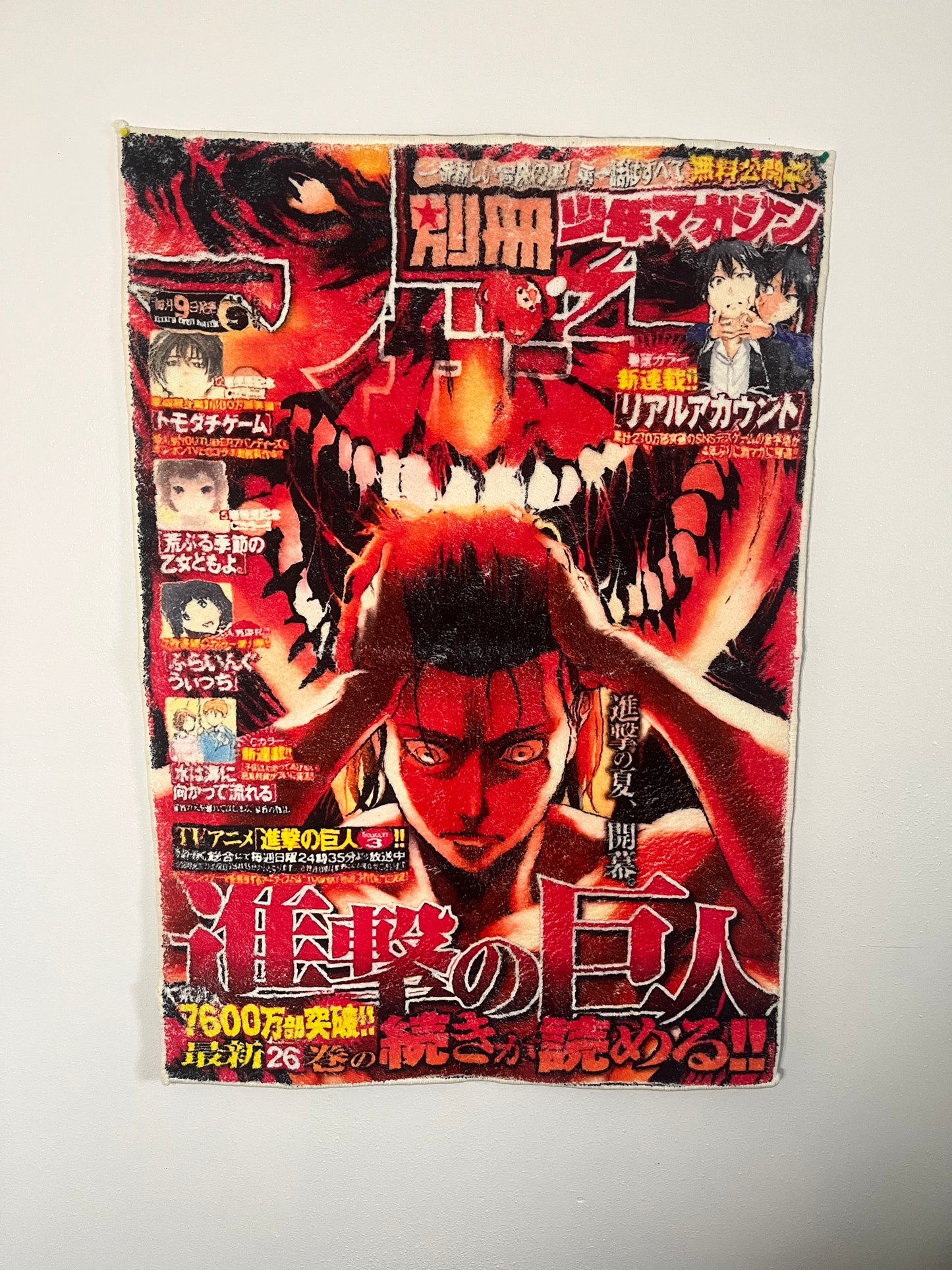 AOT Eren Yeager Cover Rug