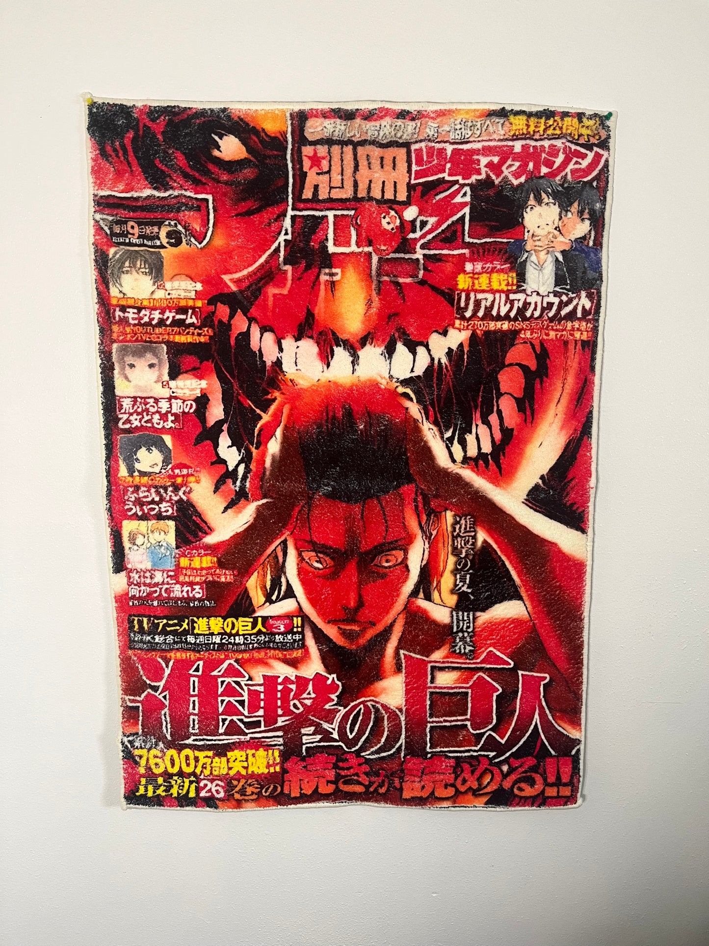 AOT Eren Yeager Cover Rug