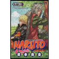 Naruto x Jiraya Manga Cover Rug
