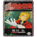 Full Metal Hunter Woven Blanket Tapestry