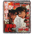 Attack on Titan anime tapestry - hand-woven 50x60 in anime wall hanging & wall decor