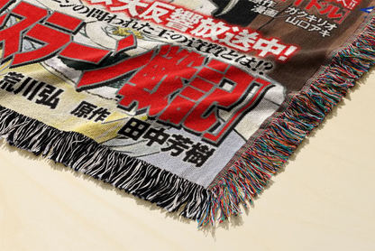 Titan Custom Woven Blanket Tapestry
