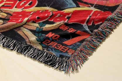 JoeStar Custom Woven Blanket Tapestry
