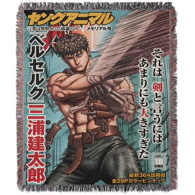 Hero Swordsman Custom Woven Blanket Tapestry