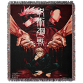 Cursed Technique Woven Blanket Tapestry 1
