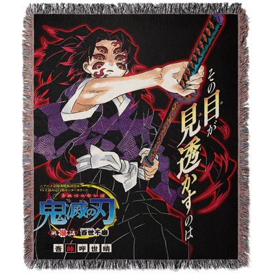 The Slayer Woven Blanket Tapestry 1