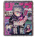 Gojo Jujutsu Kaisen anime tapestry - hand-woven 50x60 in anime wall hanging & wall decor