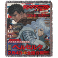 Berserk anime tapestry - hand-woven 50x60 in anime wall hanging & wall decor