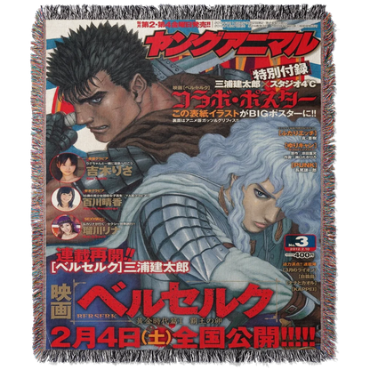 Hero Woven Blanket Tapestry
